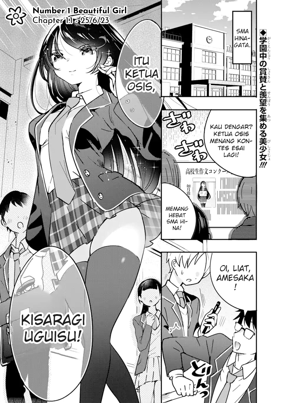 Gakuen 1 no Bishoujo wa x x Eshi no Ore ni Horeteiru!? (The Number 1 Beautiful Girl in the School is in Love With Me, the XXX Artist.)