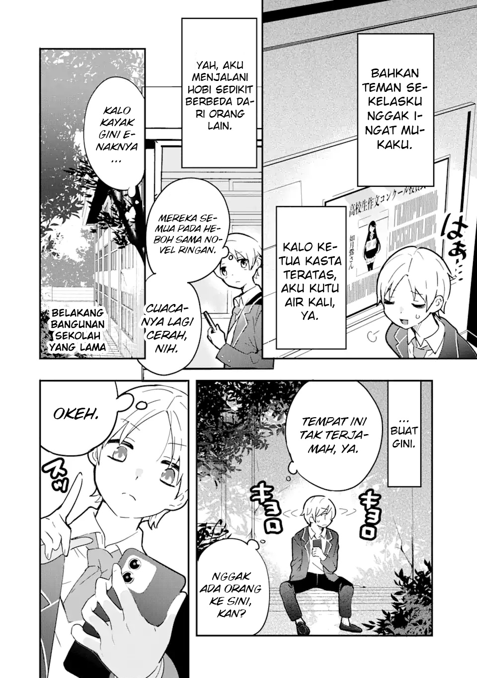 Gakuen 1 no Bishoujo wa x x Eshi no Ore ni Horeteiru!? (The Number 1 Beautiful Girl in the School is in Love With Me, the XXX Artist.)