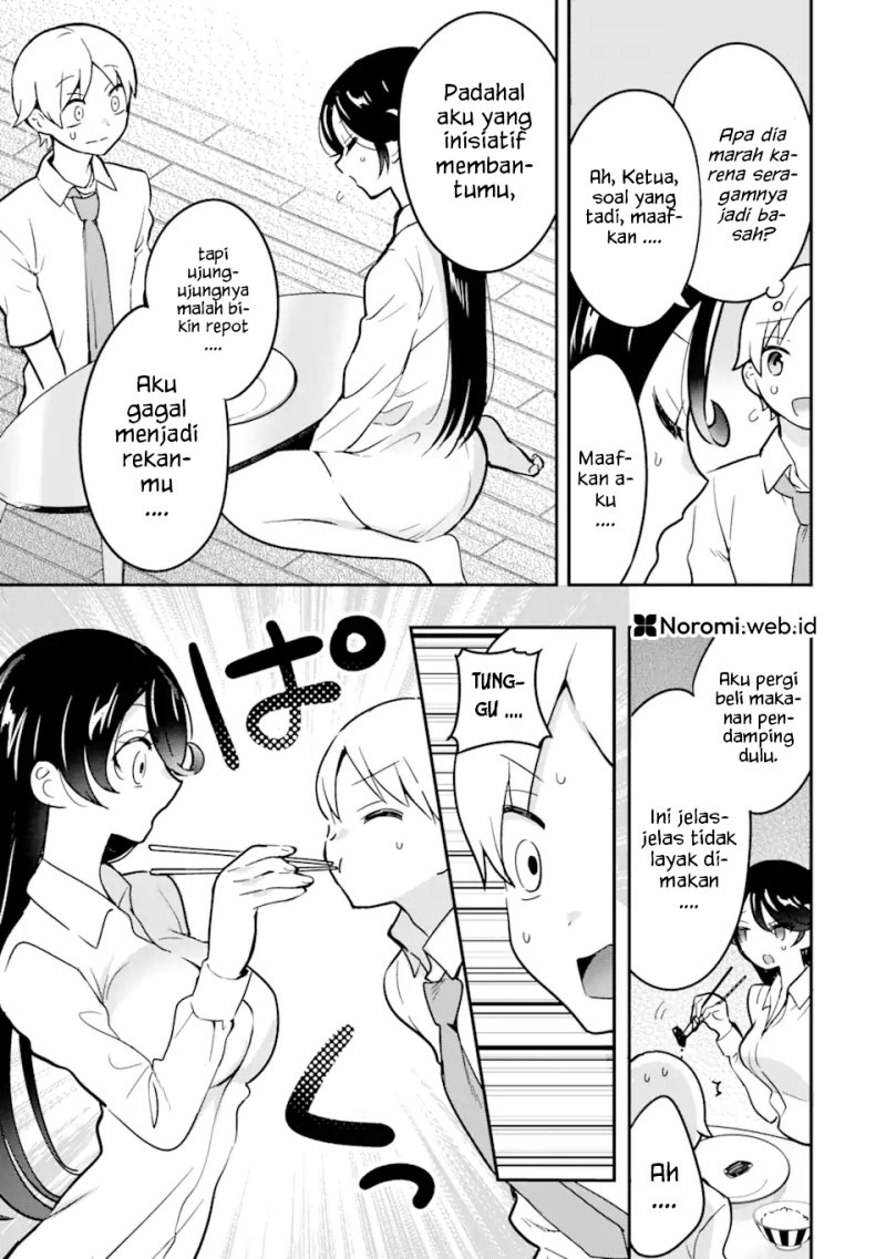 Gakuen 1 no Bishoujo wa x x Eshi no Ore ni Horeteiru!? (The Number 1 Beautiful Girl in the School is in Love With Me, the XXX Artist.)