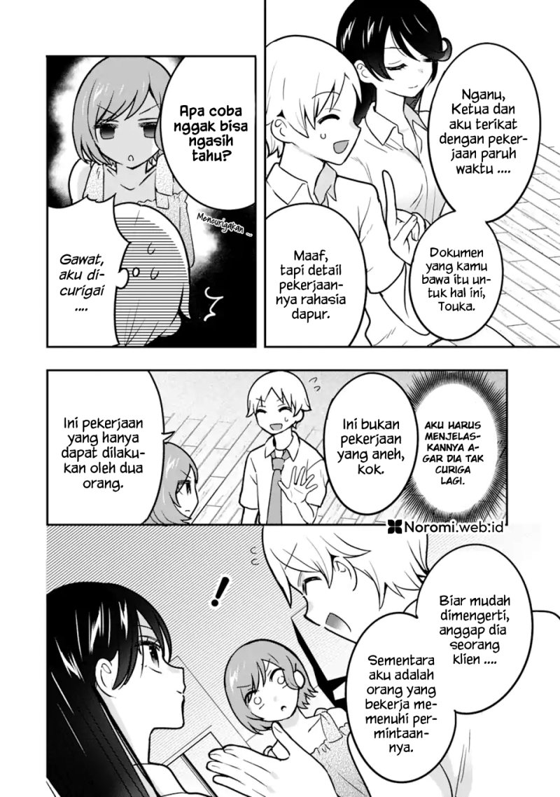 Gakuen 1 no Bishoujo wa x x Eshi no Ore ni Horeteiru!? (The Number 1 Beautiful Girl in the School is in Love With Me, the XXX Artist.) Chapter 6.1