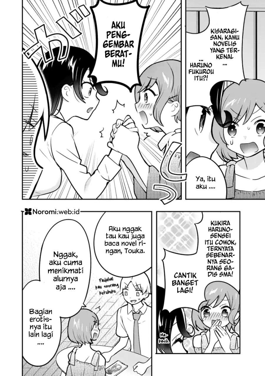 Gakuen 1 no Bishoujo wa x x Eshi no Ore ni Horeteiru!? (The Number 1 Beautiful Girl in the School is in Love With Me, the XXX Artist.)