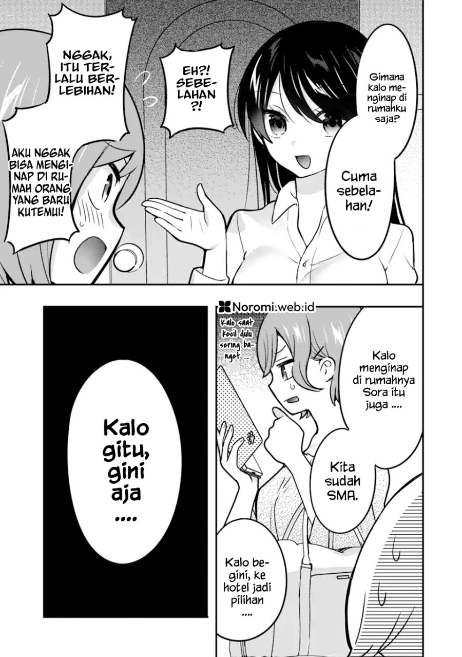 Gakuen 1 no Bishoujo wa x x Eshi no Ore ni Horeteiru!? (The Number 1 Beautiful Girl in the School is in Love With Me, the XXX Artist.)