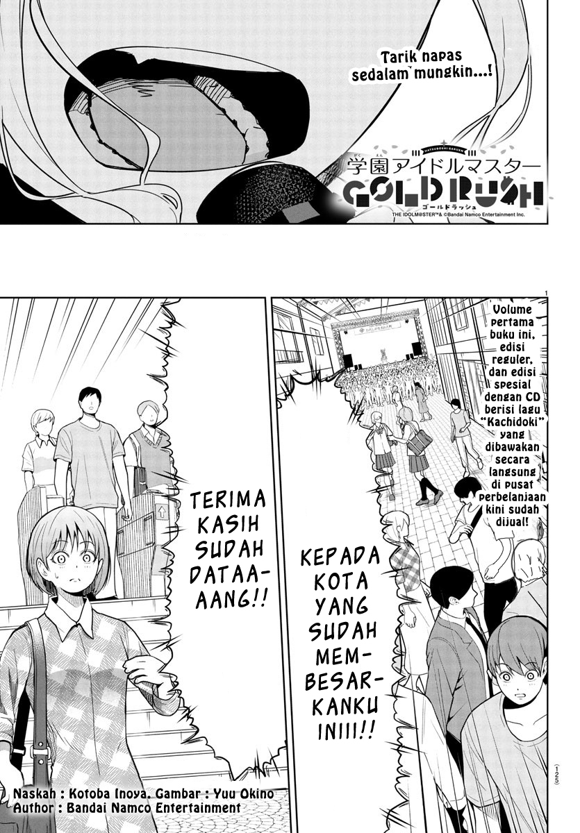 Gakuen Idolm@ster Gold Rush Chapter 15