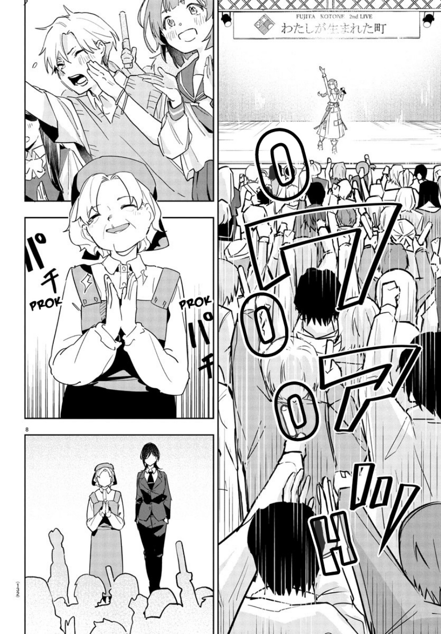 Gakuen Idolm@ster Gold Rush