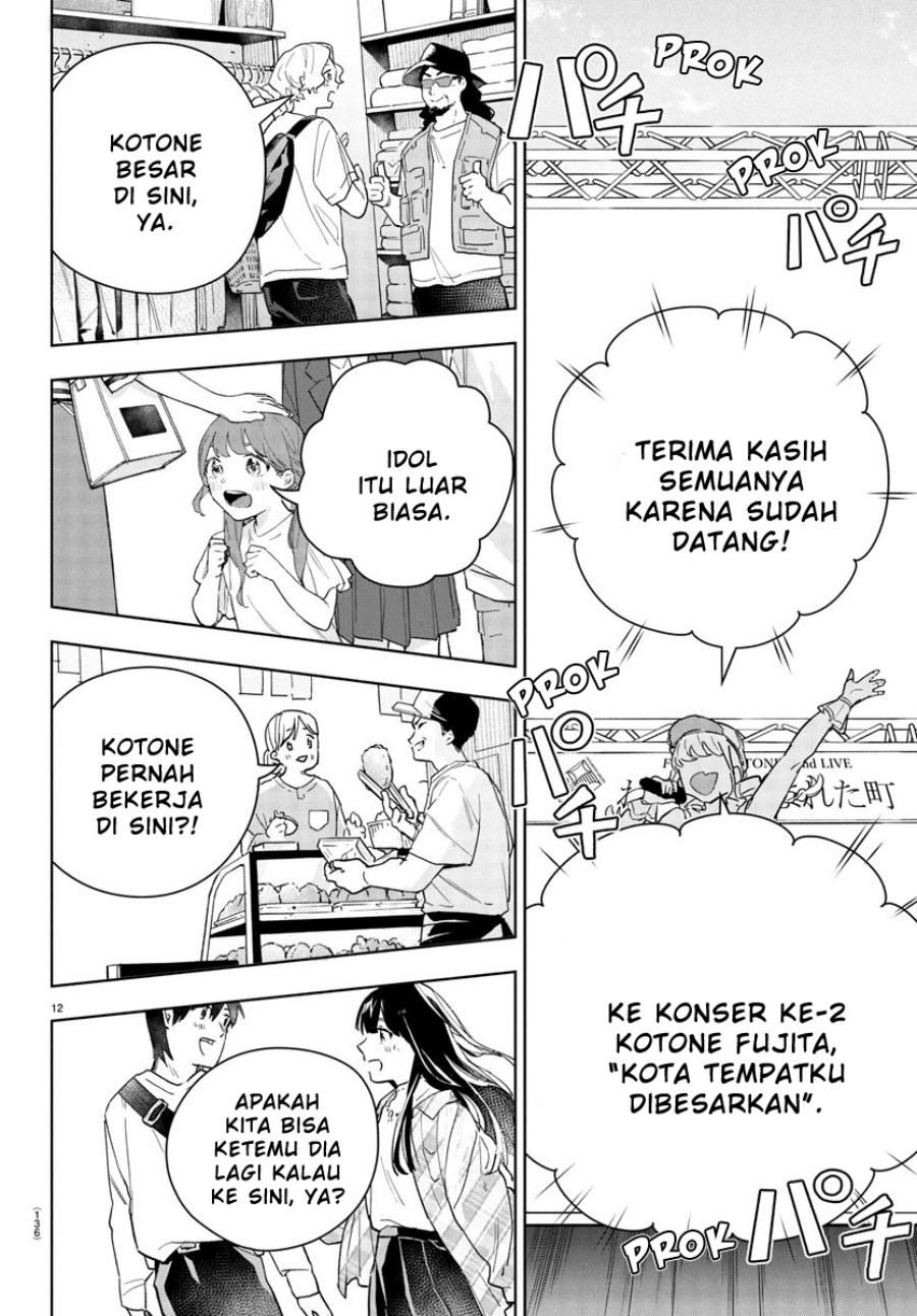 Gakuen Idolm@ster Gold Rush