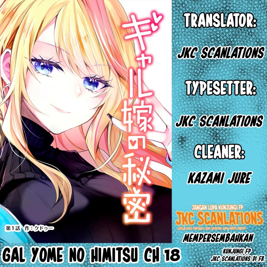 Gal Yome no Himitsu
