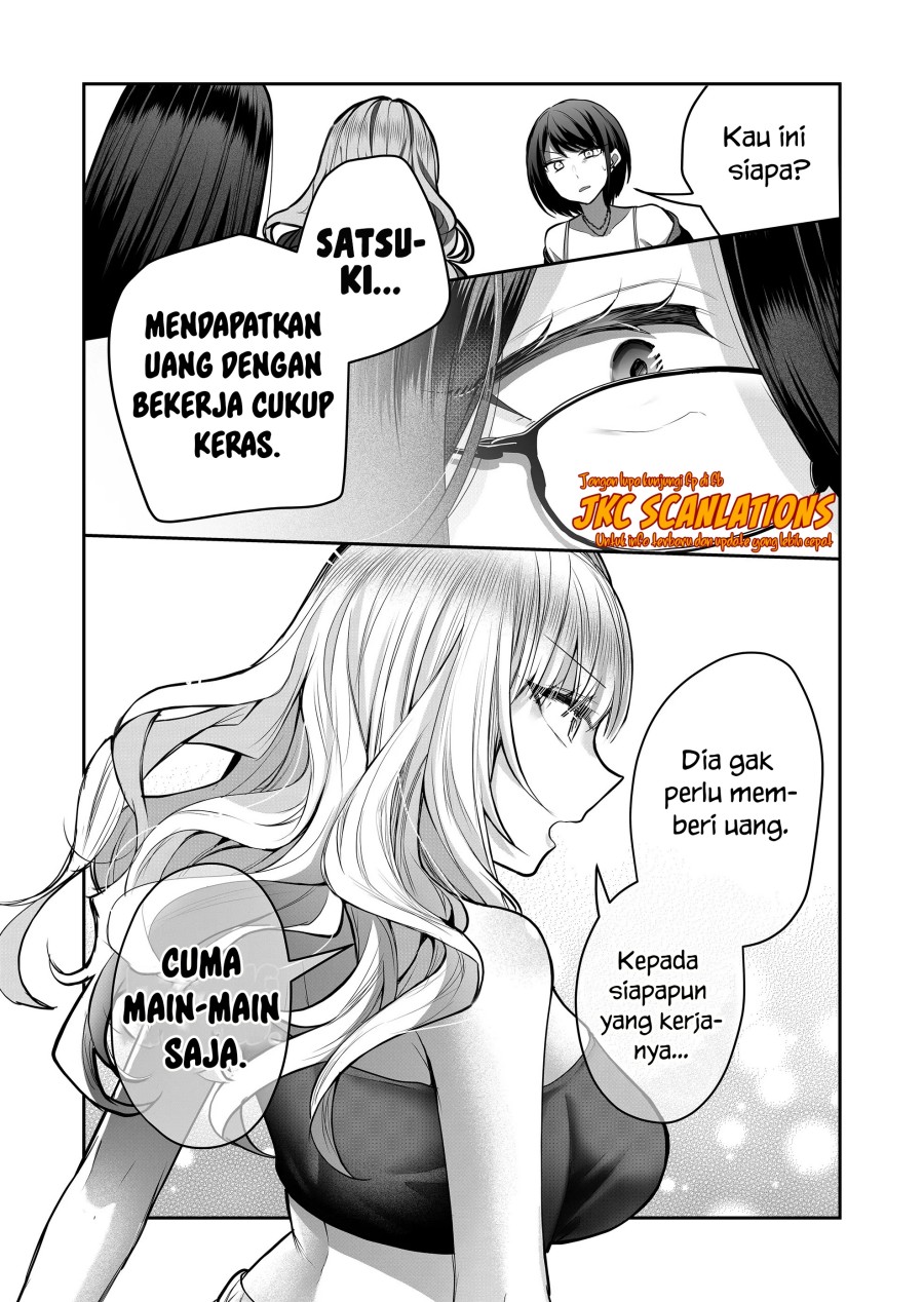 Gal Yome no Himitsu