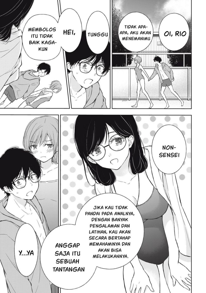 Gal niPA-chan wa Semararetai