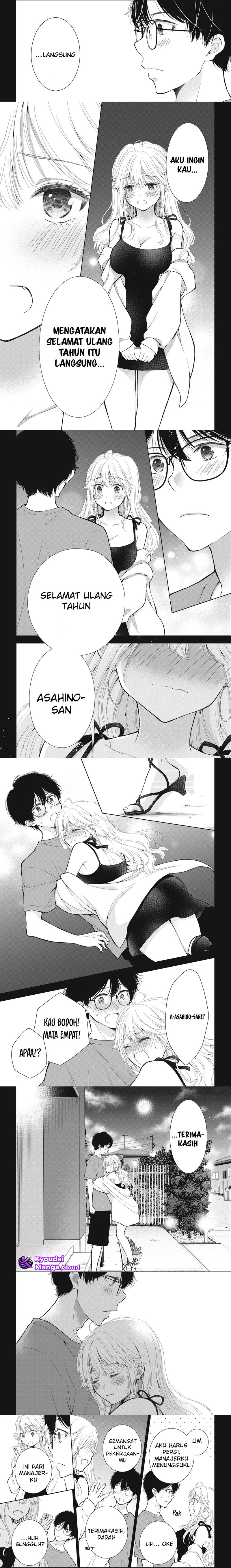 Gal niPA-chan wa Semararetai