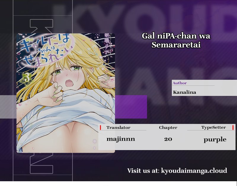 Gal niPA-chan wa Semararetai