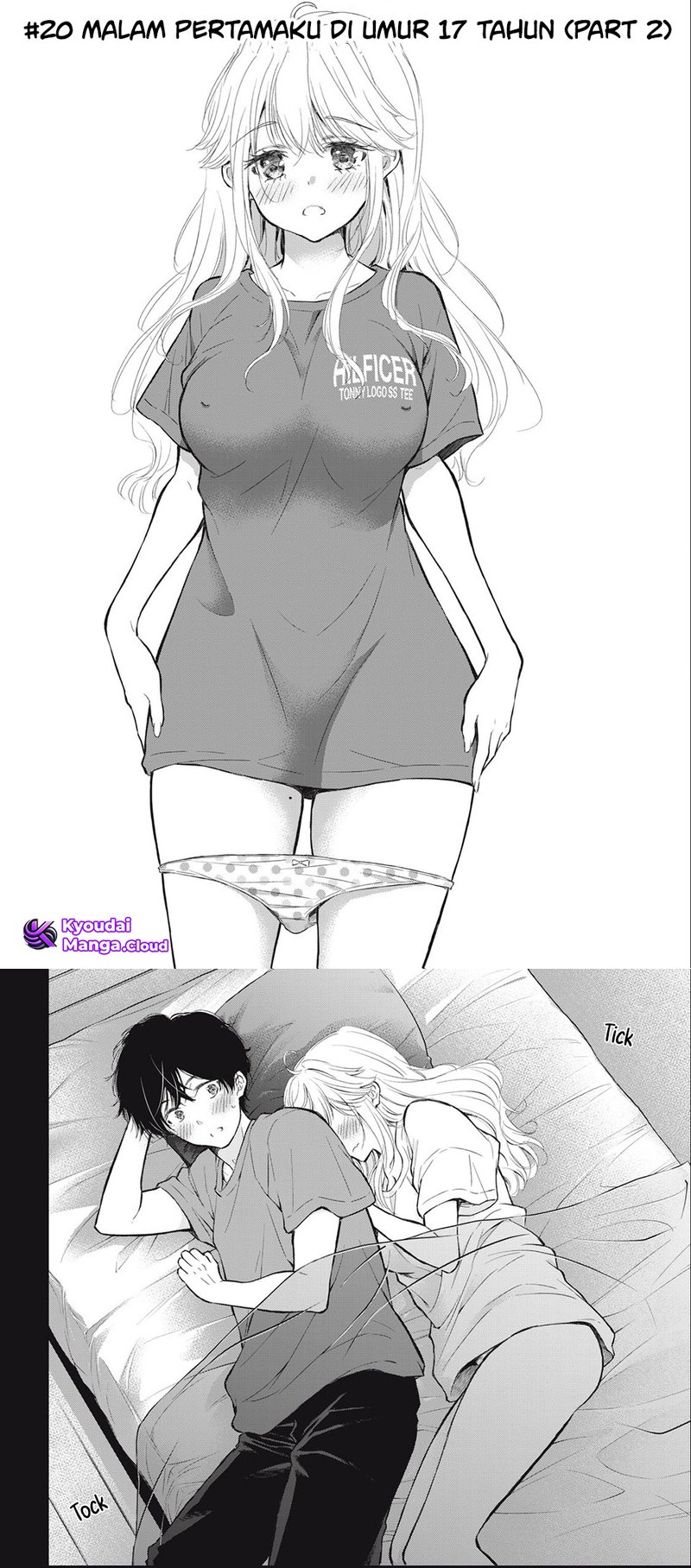 Gal niPA-chan wa Semararetai