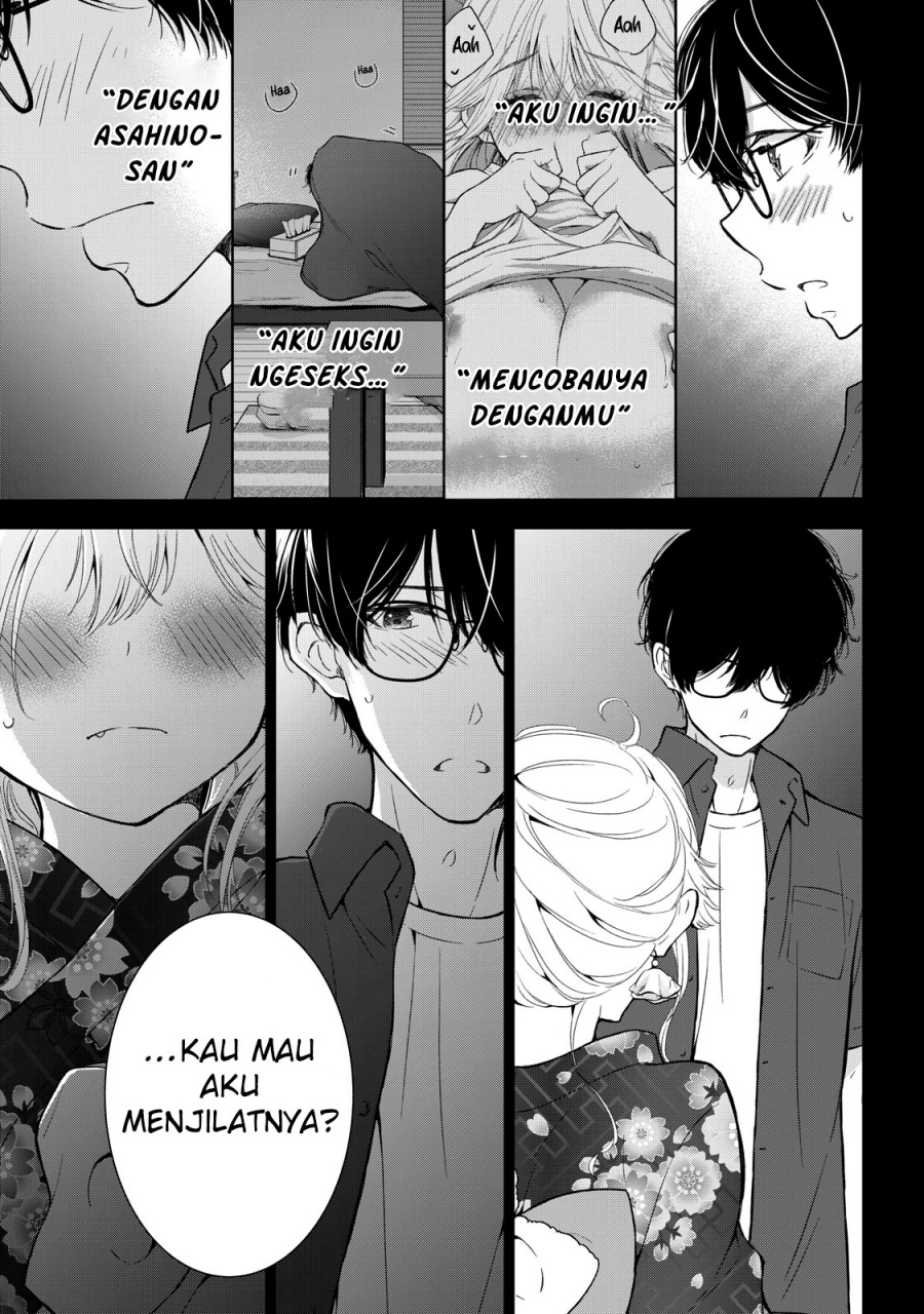 Gal niPA-chan wa Semararetai