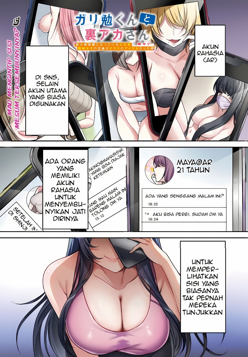 Gari Tsutomu-kun to Uraaka-san – Sanzan Osewa ni Natteiru Ero-kei Uraaka Joshi no Shoutai ga Kurasu no Idol Datta Ken