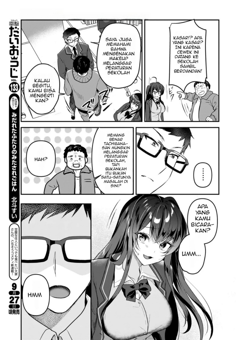 Gari Tsutomu-kun to Uraaka-san – Sanzan Osewa ni Natteiru Ero-kei Uraaka Joshi no Shoutai ga Kurasu no Idol Datta Ken