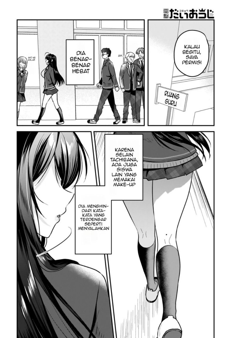 Gari Tsutomu-kun to Uraaka-san – Sanzan Osewa ni Natteiru Ero-kei Uraaka Joshi no Shoutai ga Kurasu no Idol Datta Ken