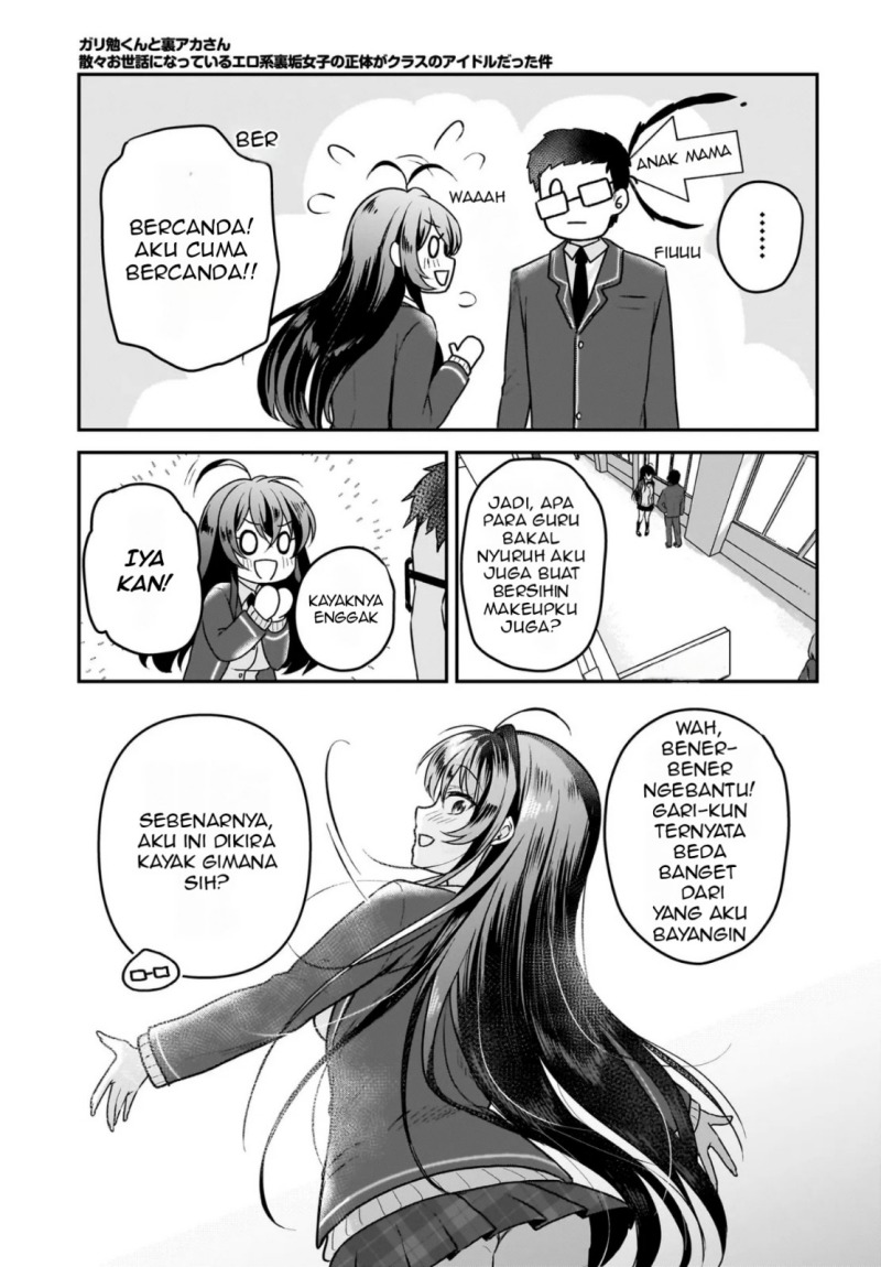 Gari Tsutomu-kun to Uraaka-san – Sanzan Osewa ni Natteiru Ero-kei Uraaka Joshi no Shoutai ga Kurasu no Idol Datta Ken