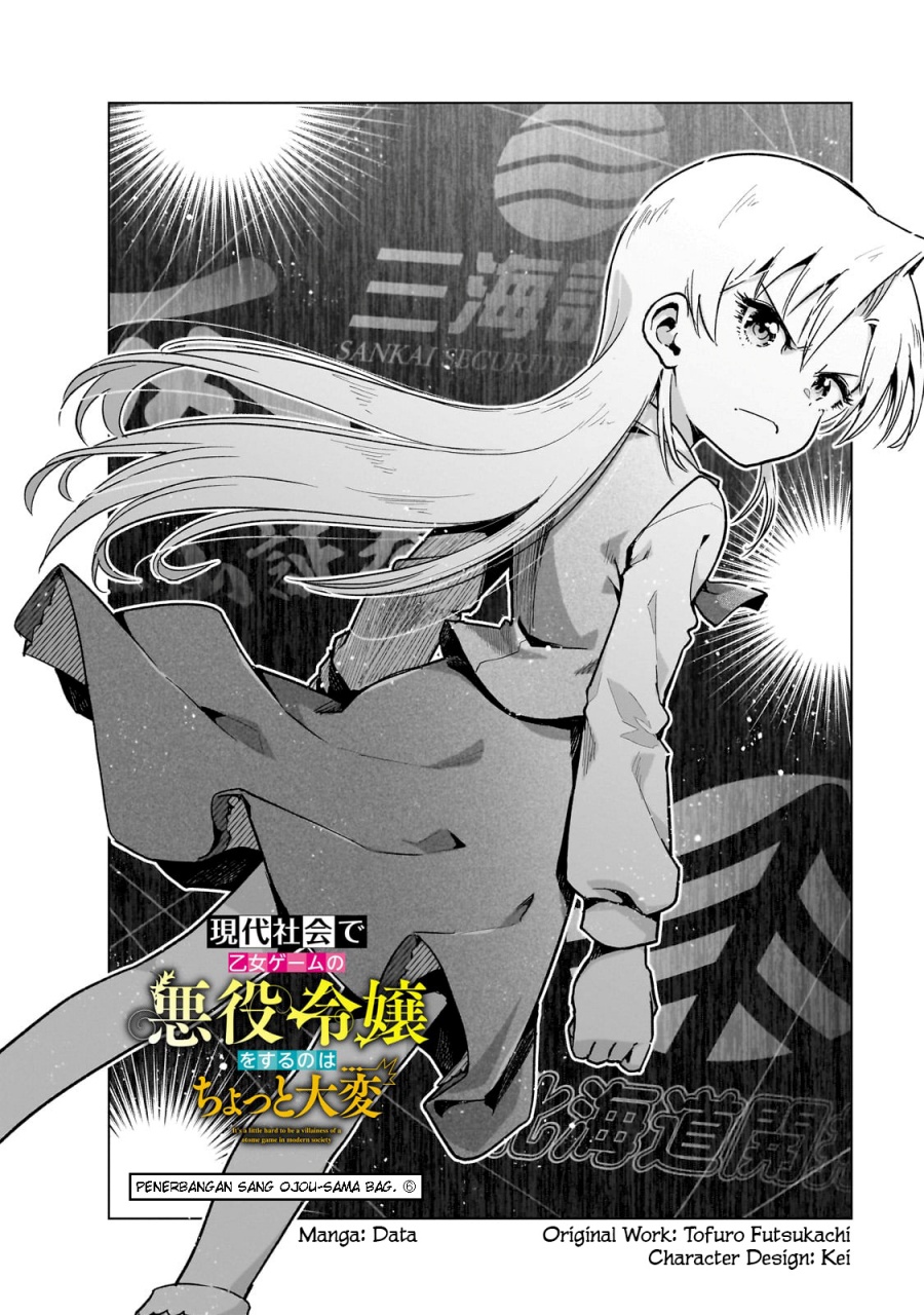 Gendai Shakai de Otome Game no Akuyaku Reijou wo suru no wa Chotto Taihen