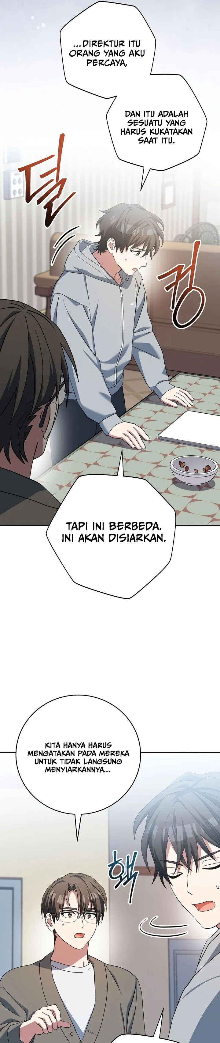 Genius Archer’s Streaming