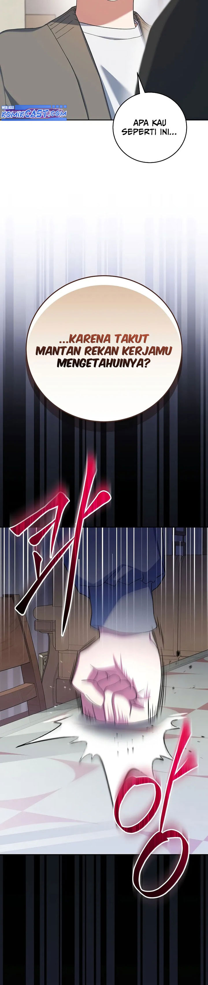 Genius Archer’s Streaming