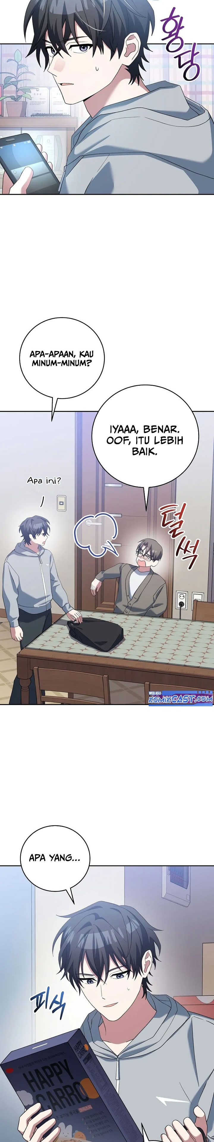 Genius Archer’s Streaming