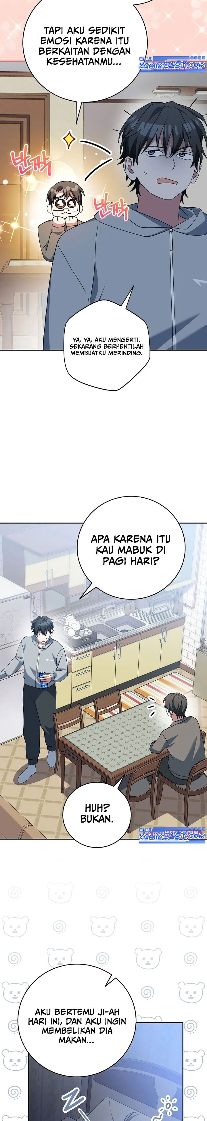 Genius Archer’s Streaming