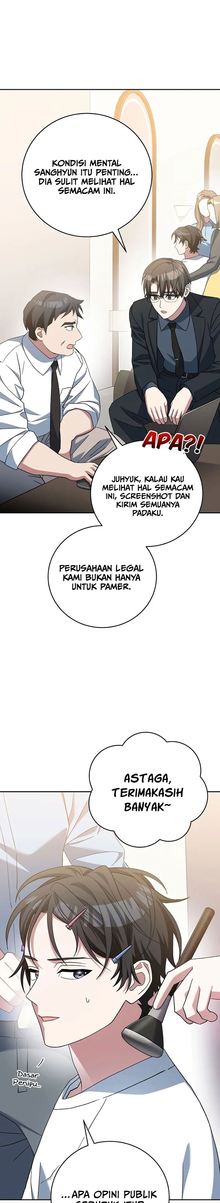 Genius Archer’s Streaming