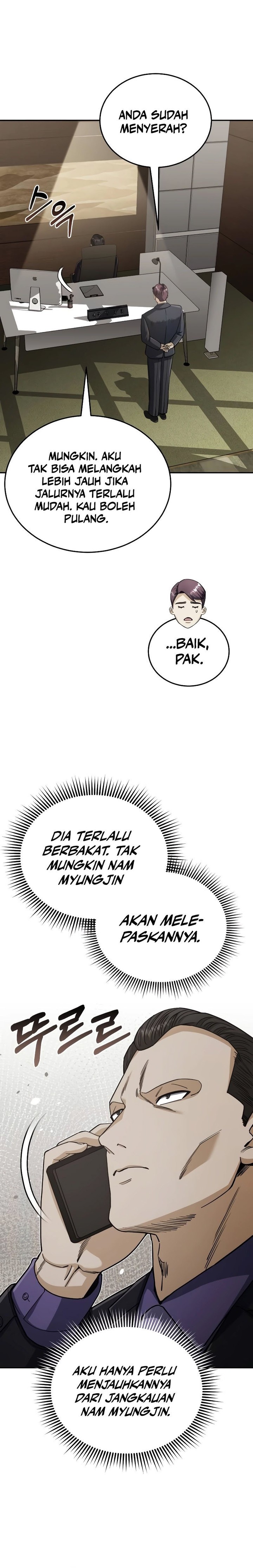 Genius of the Unique Lineage