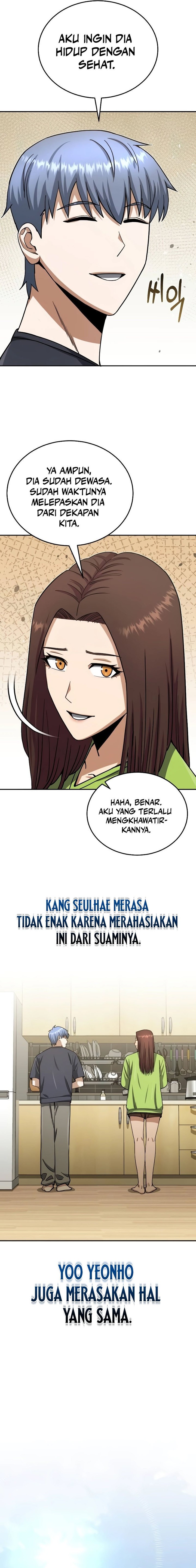Genius of the Unique Lineage