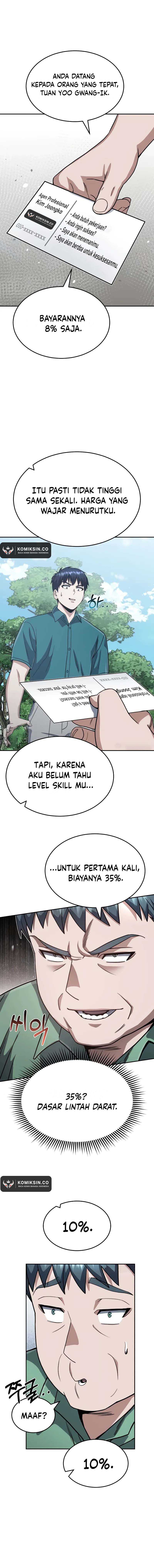 Genius of the Unique Lineage