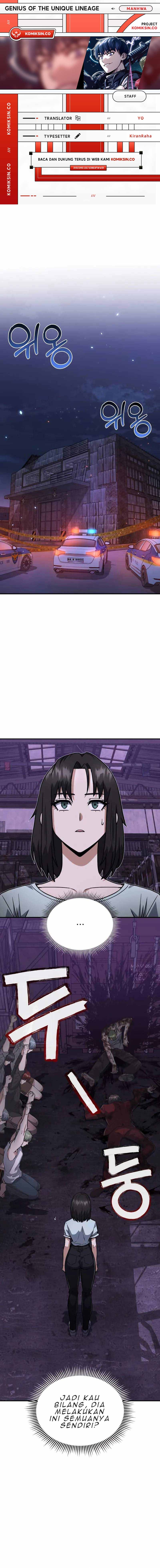 Genius of the Unique Lineage