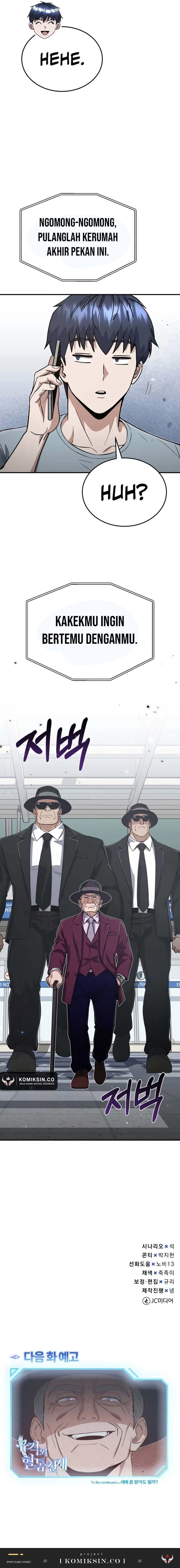 Genius of the Unique Lineage