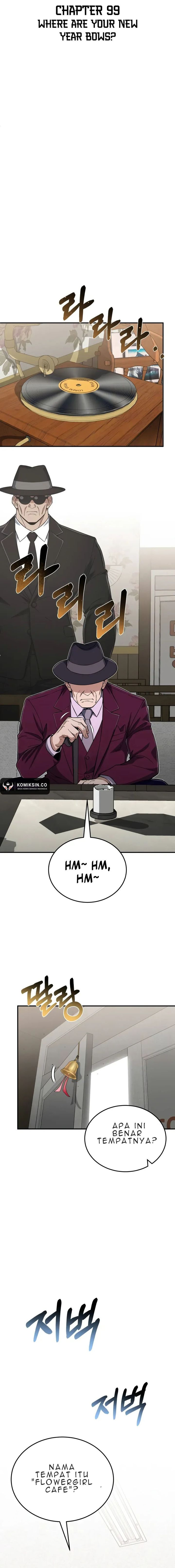 Genius of the Unique Lineage