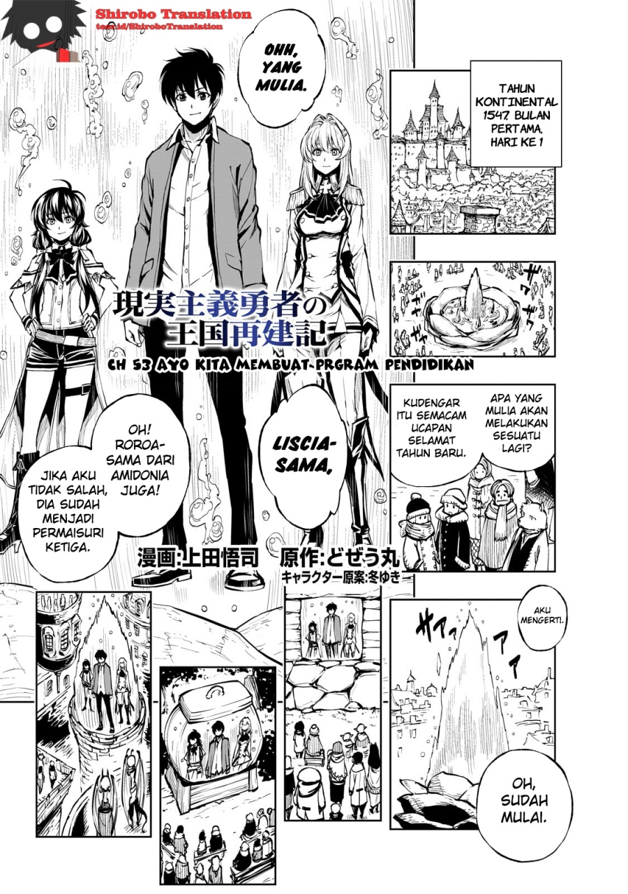 Genjitsu Shugi Yuusha no Oukoku Saikenki Chapter 53