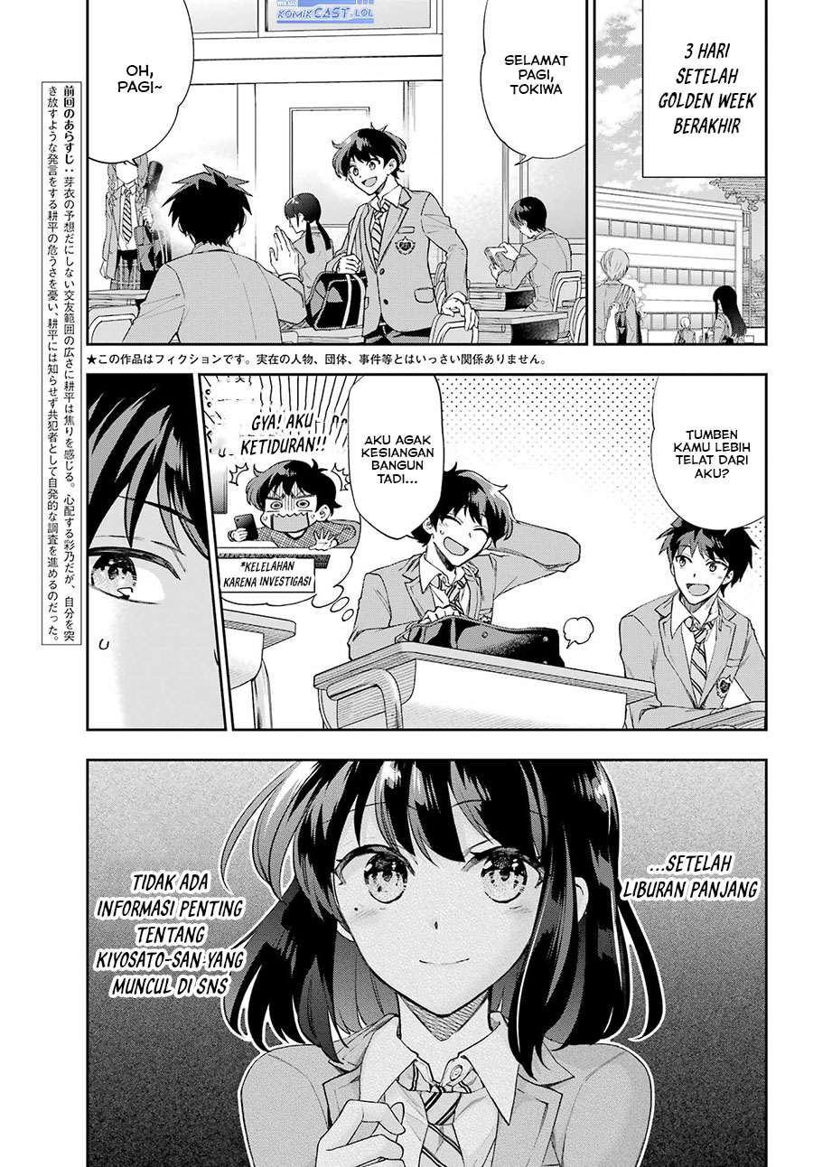 Genjitsu de Love Comedy Dekinai to Dare ga Kimeta?