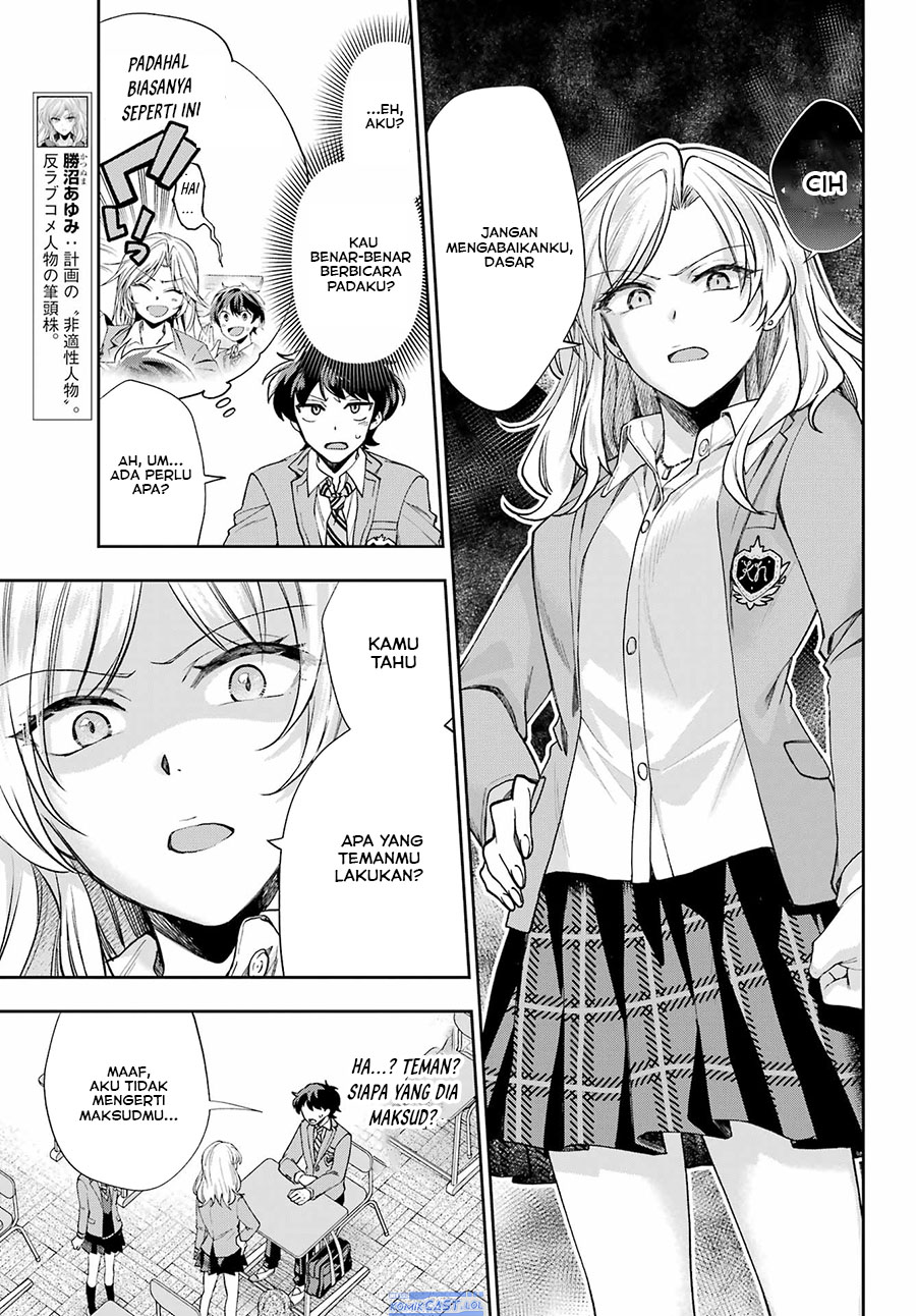 Genjitsu de Love Comedy Dekinai to Dare ga Kimeta?