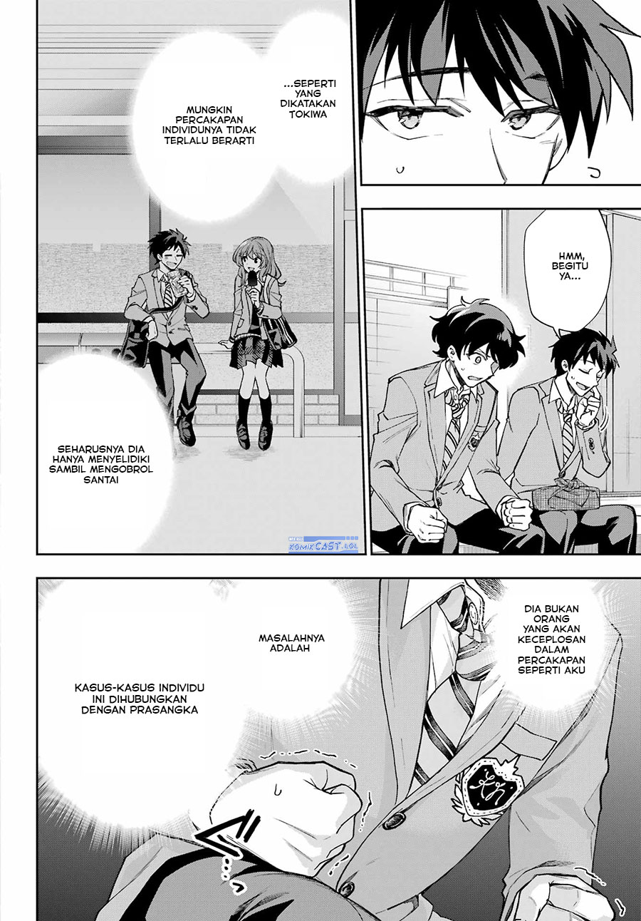 Genjitsu de Love Comedy Dekinai to Dare ga Kimeta?