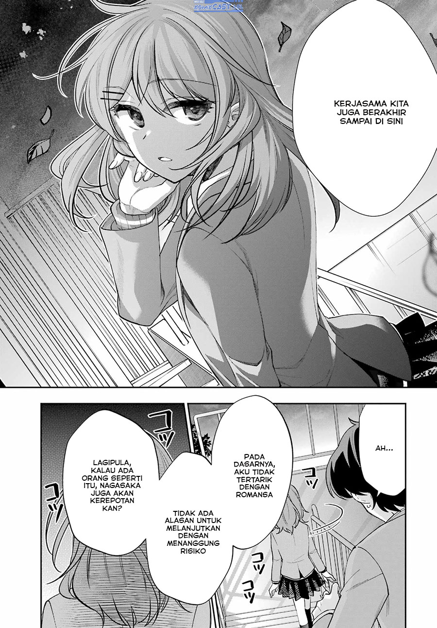 Genjitsu de Love Comedy Dekinai to Dare ga Kimeta?