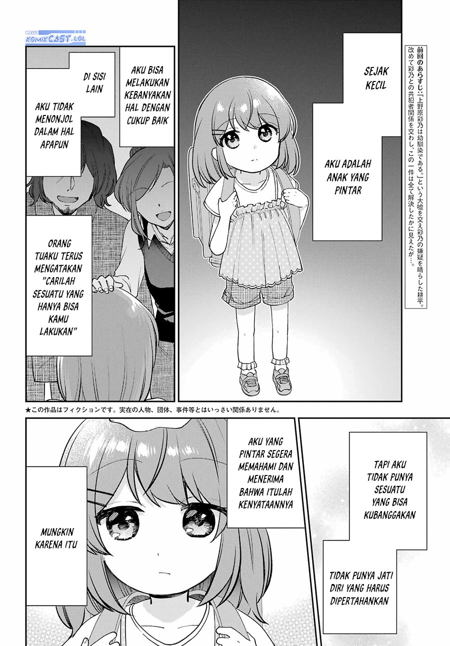 Genjitsu de Love Comedy Dekinai to Dare ga Kimeta?