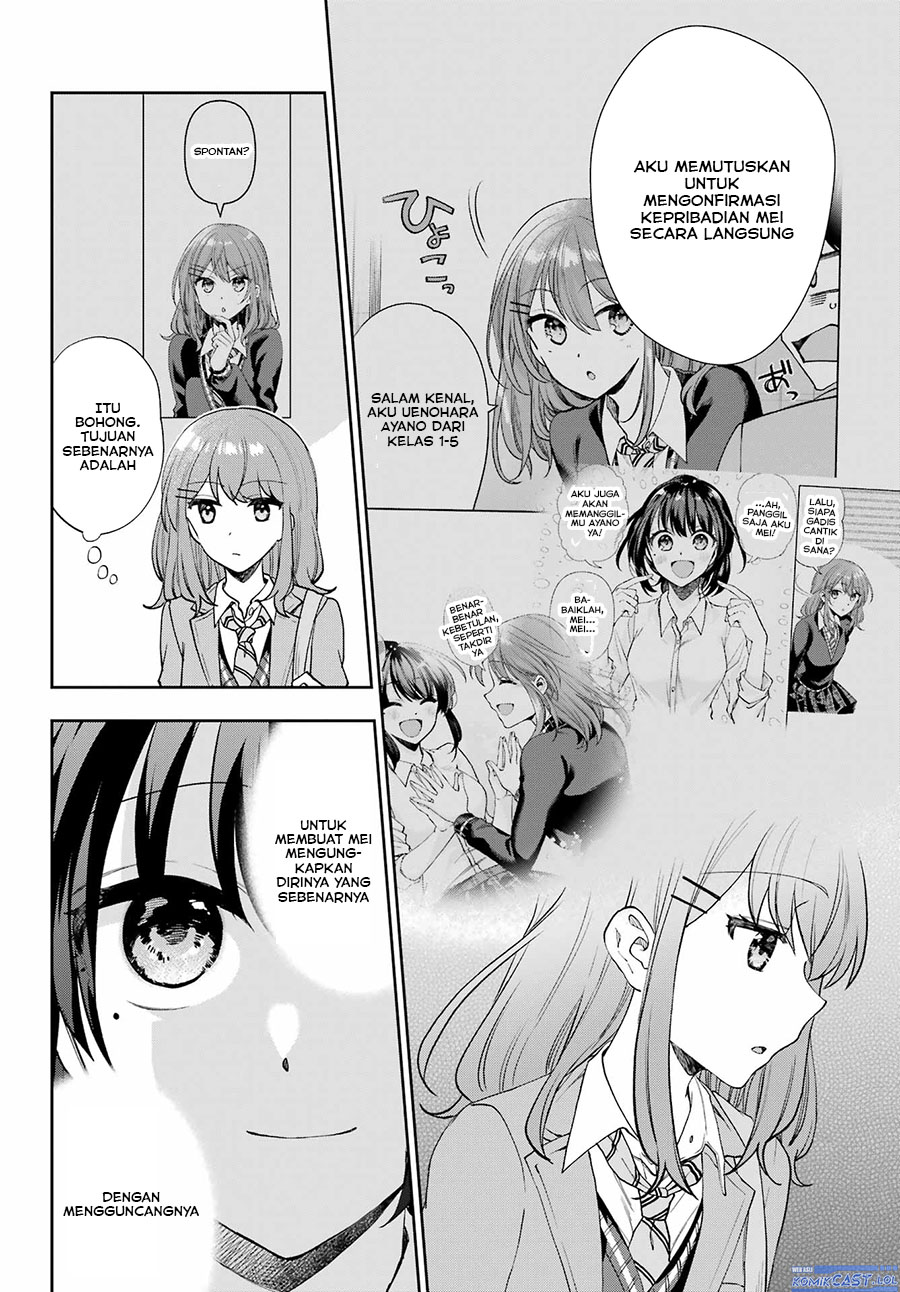 Genjitsu de Love Comedy Dekinai to Dare ga Kimeta?