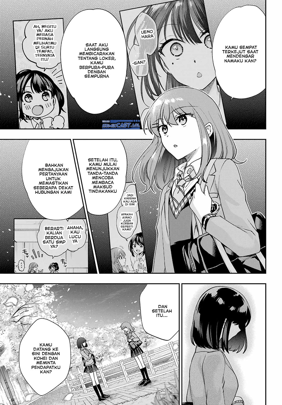 Genjitsu de Love Comedy Dekinai to Dare ga Kimeta?