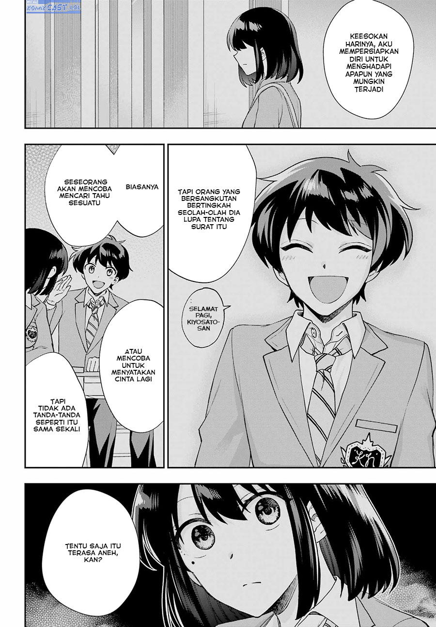 Genjitsu de Love Comedy Dekinai to Dare ga Kimeta?
