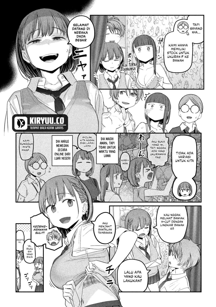Getsuyoubi no Tawawa (Serialization)