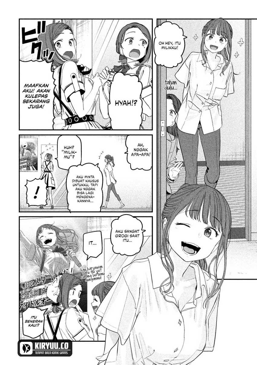 Getsuyoubi no Tawawa (Serialization)