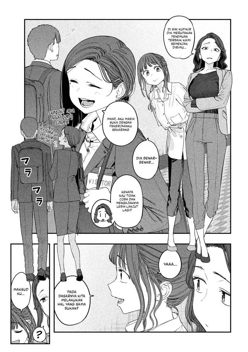 Getsuyoubi no Tawawa (Serialization)