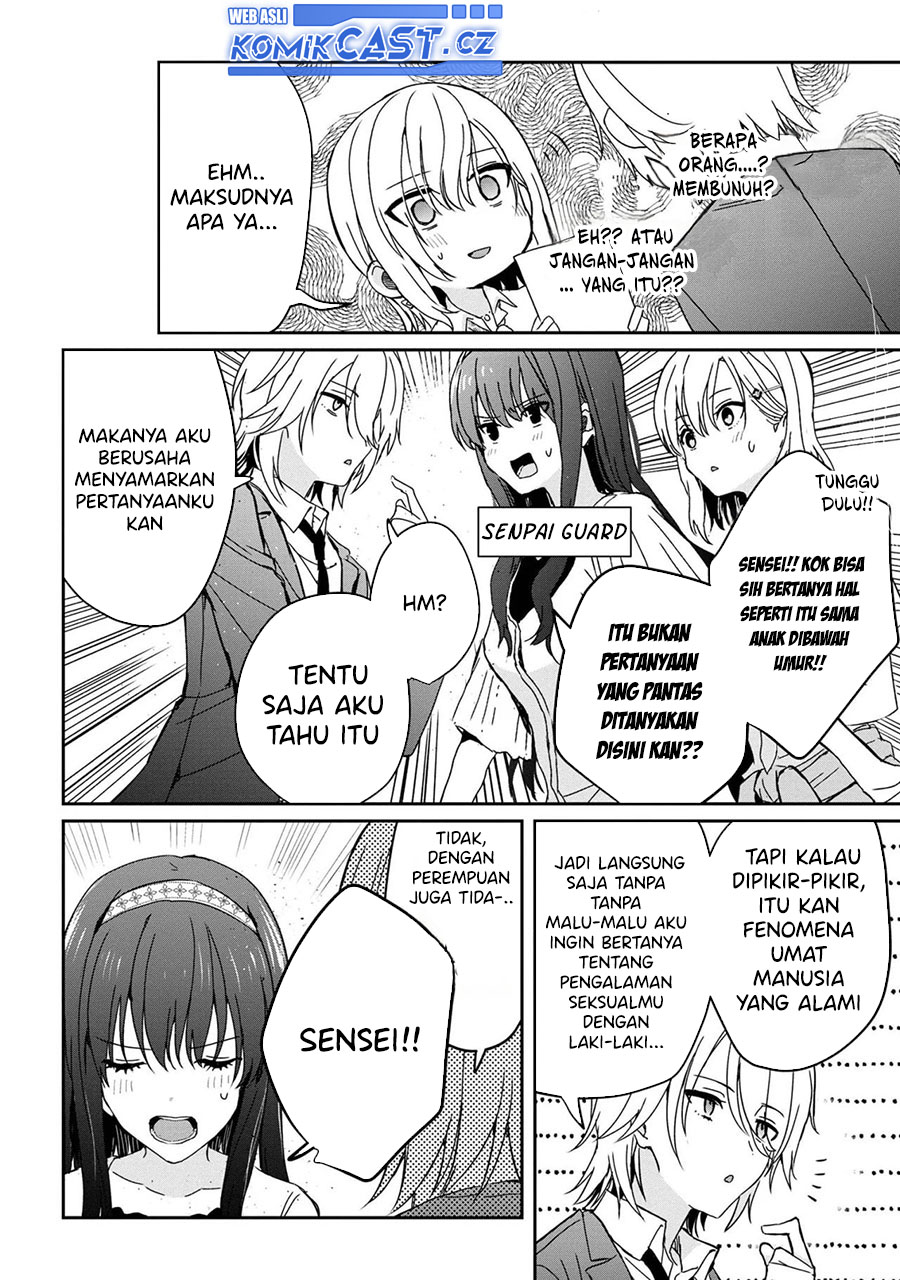 Gimai Seikatsu