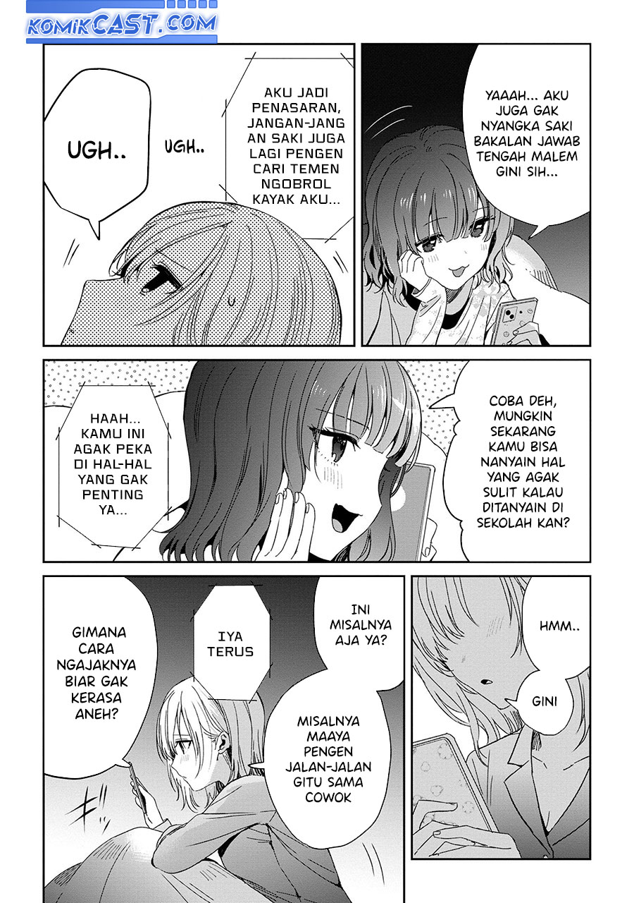 Gimai Seikatsu