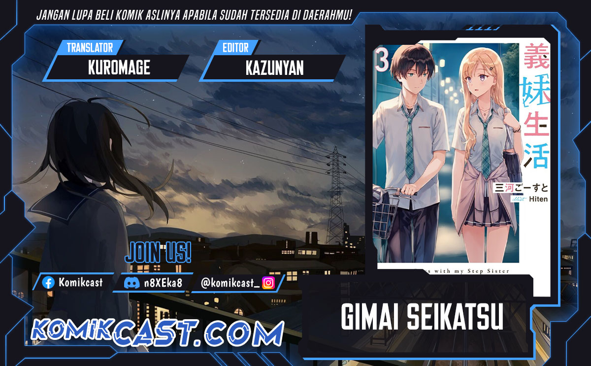 Gimai Seikatsu
