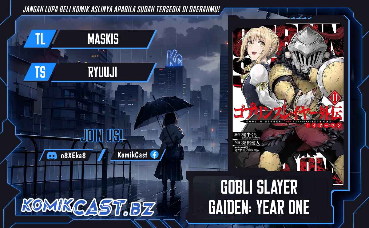 Goblin Slayer Gaiden: Year One