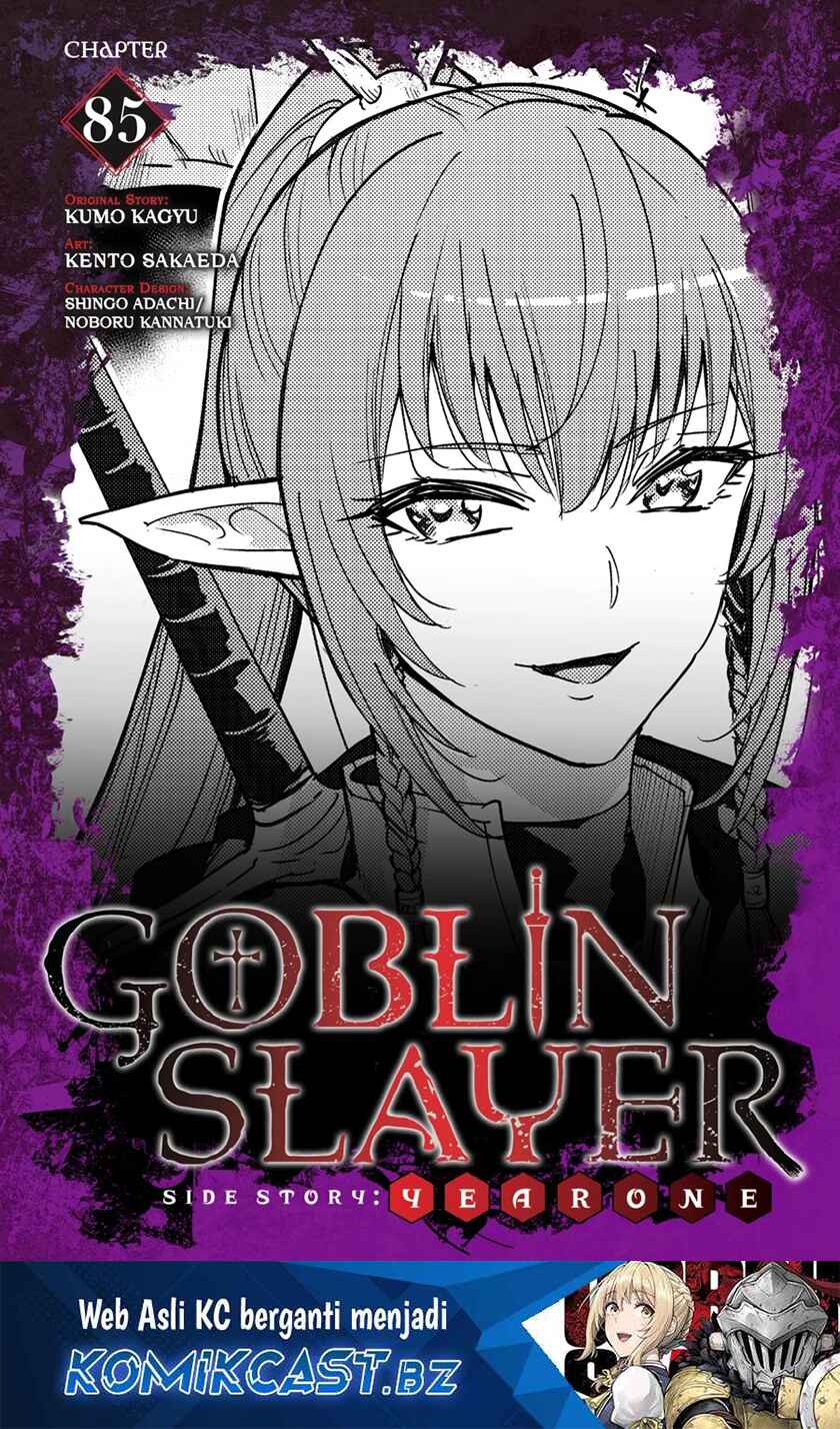 Goblin Slayer Gaiden: Year One
