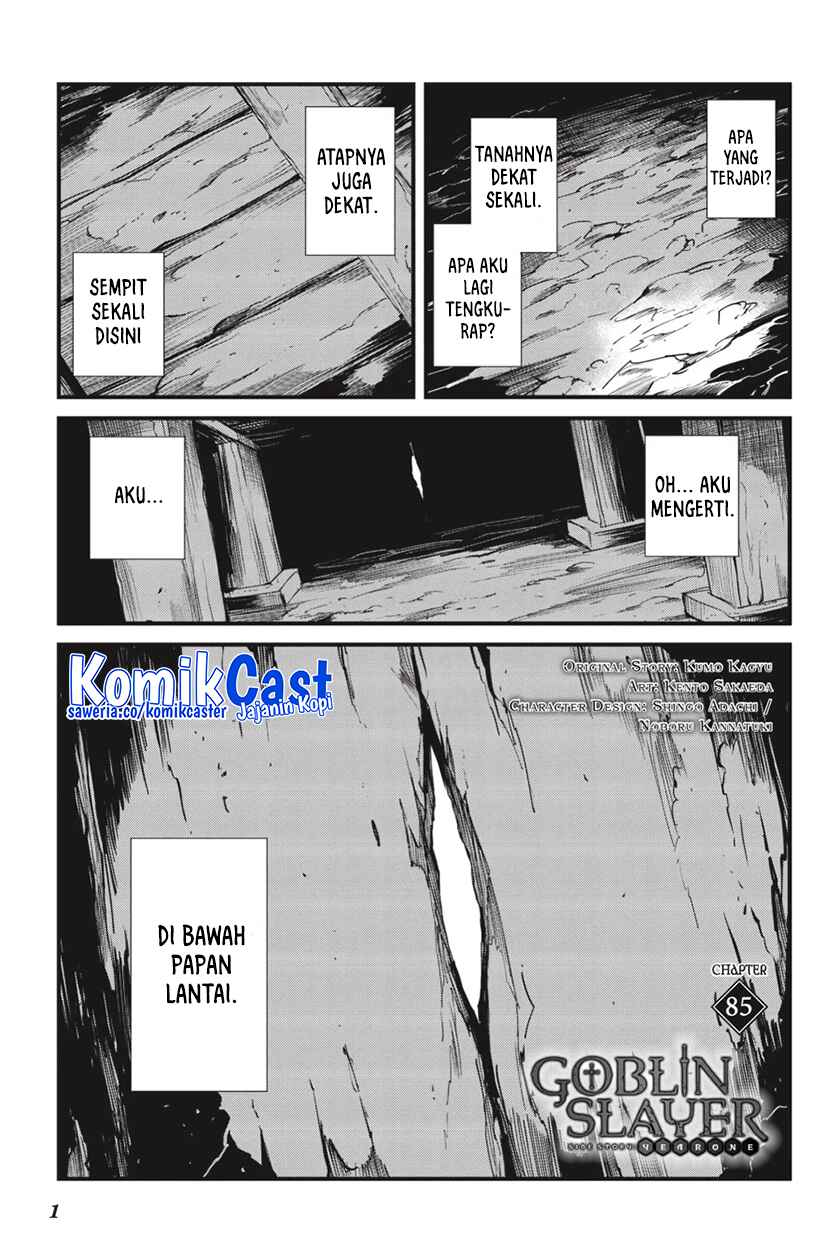 Goblin Slayer Gaiden: Year One